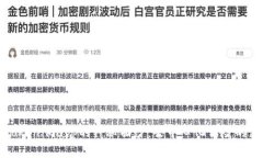 揭开Tokenimapp的神秘面纱：去中心化保险的新纪元