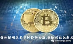 抱歉，您提供的内容与请求不太匹配。请详细说